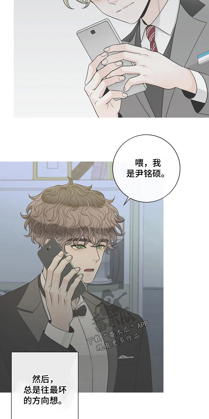 第102话7