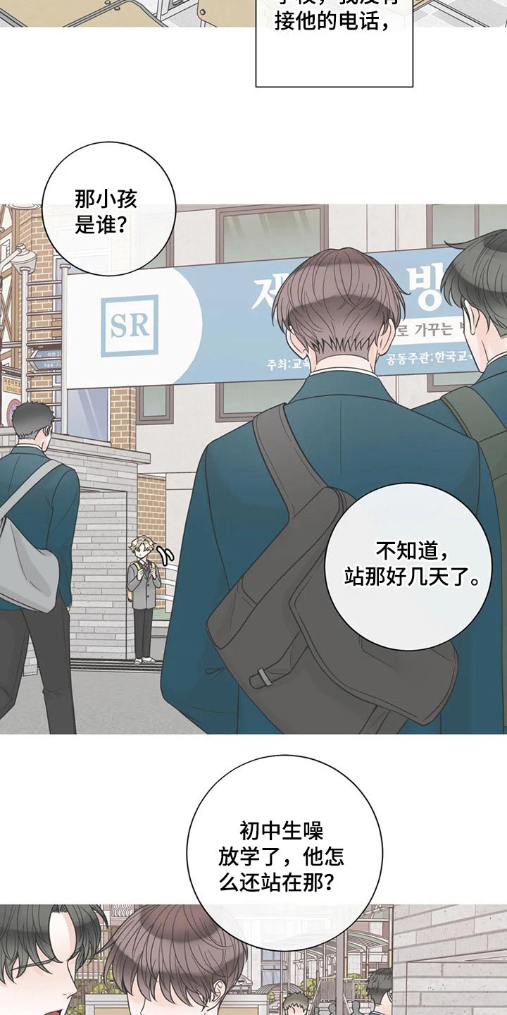 第102话3