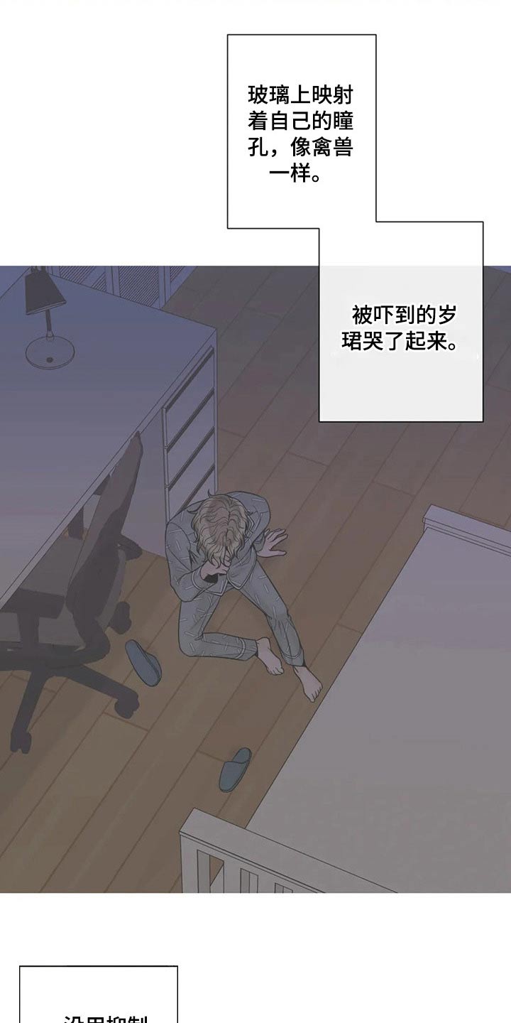 第101话12