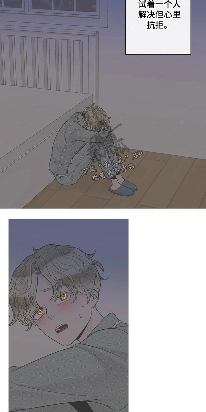 第101话10