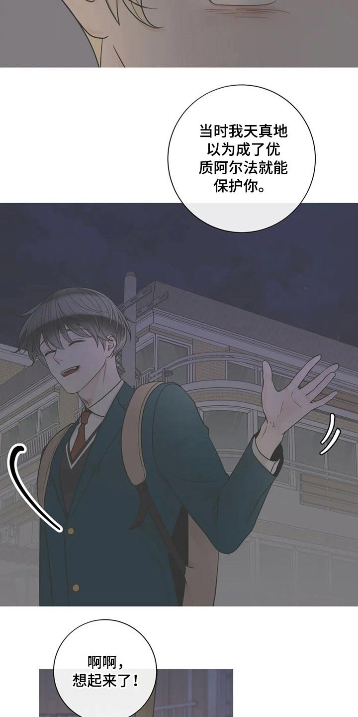 第101话6