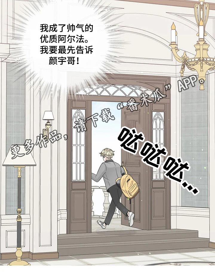 第101话14