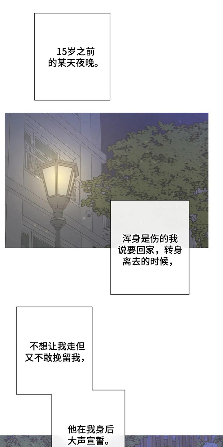 第101话3