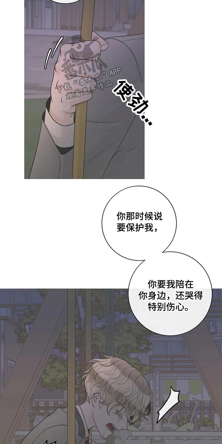 第101话7