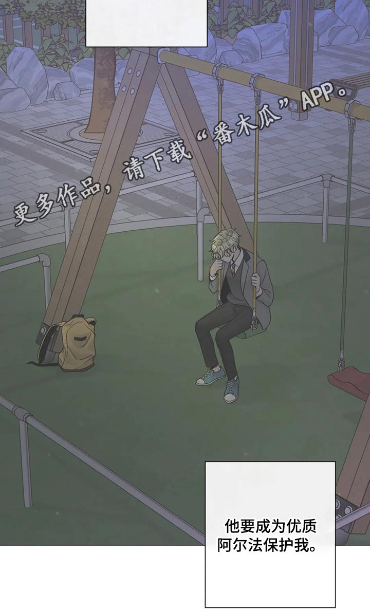 第101话4