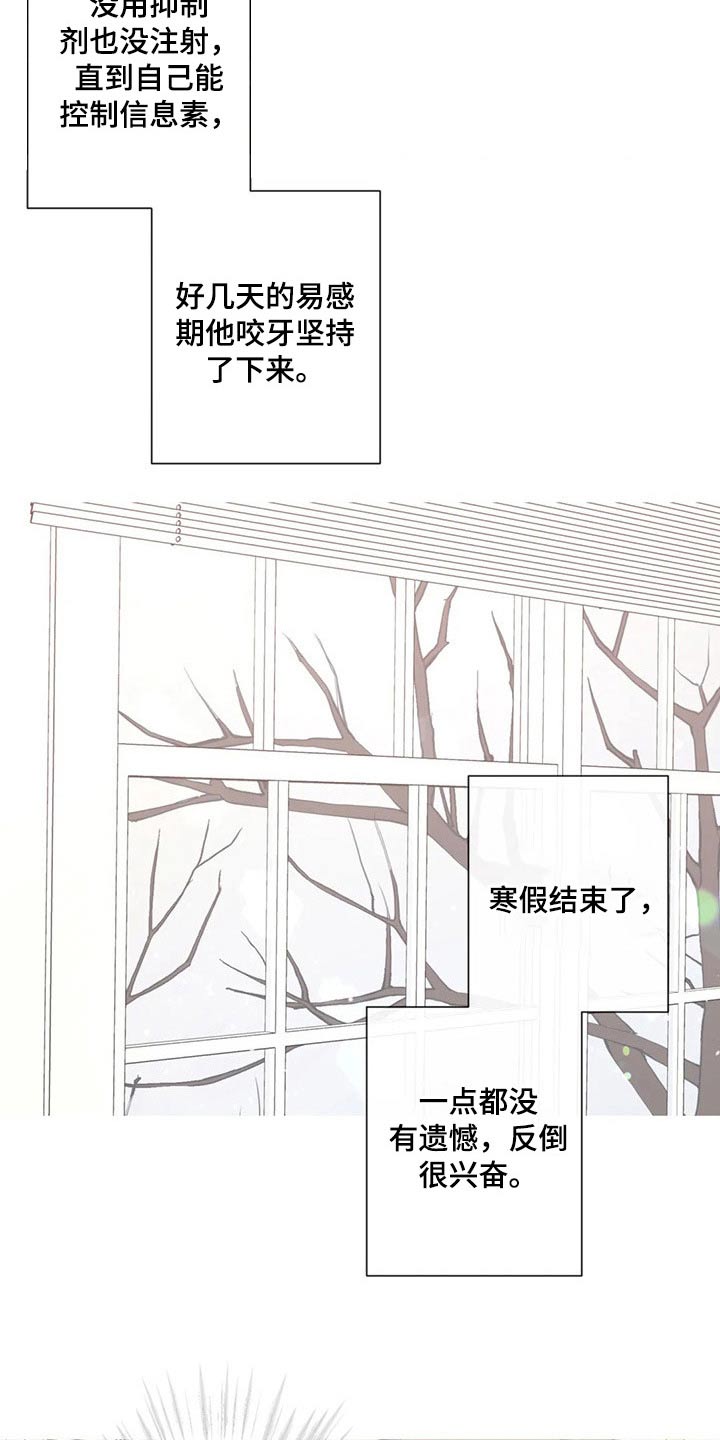 第101话13