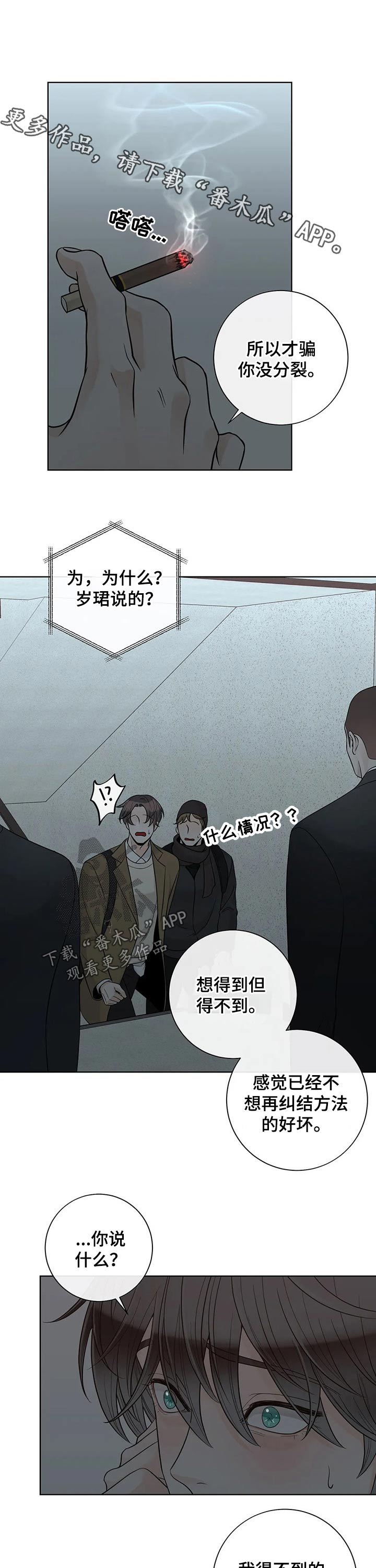 第100话0
