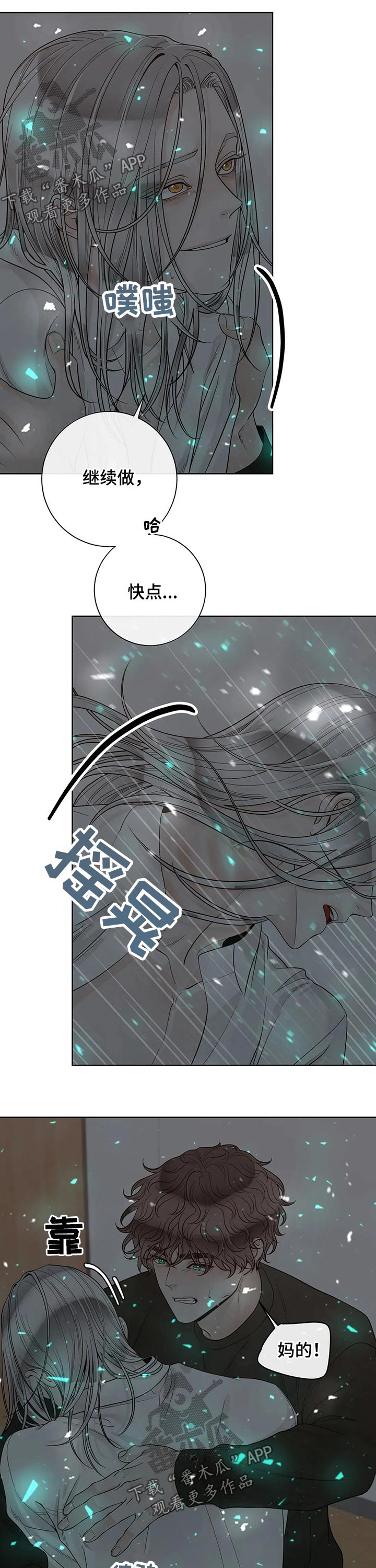 第100话4