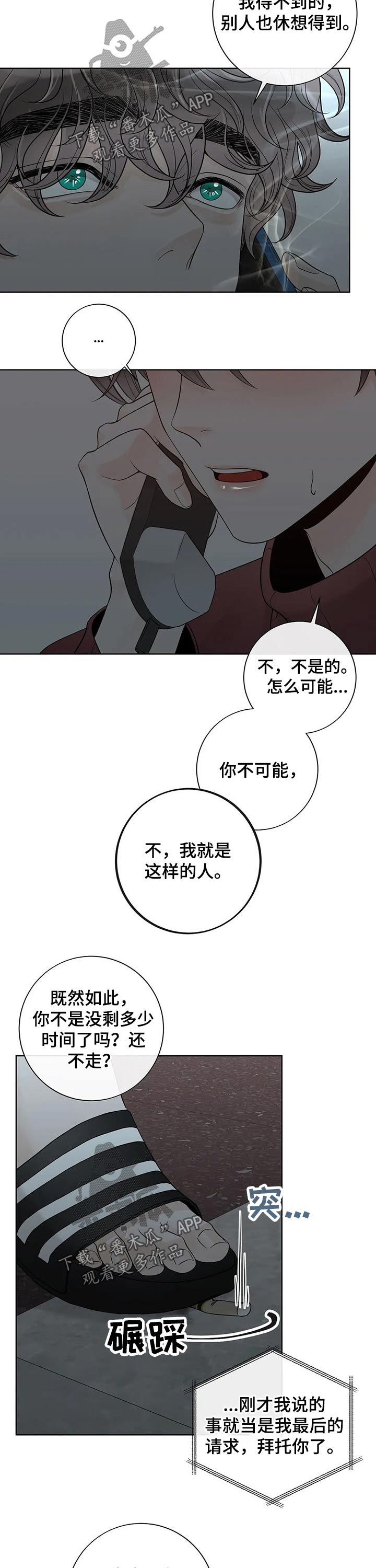 第100话1