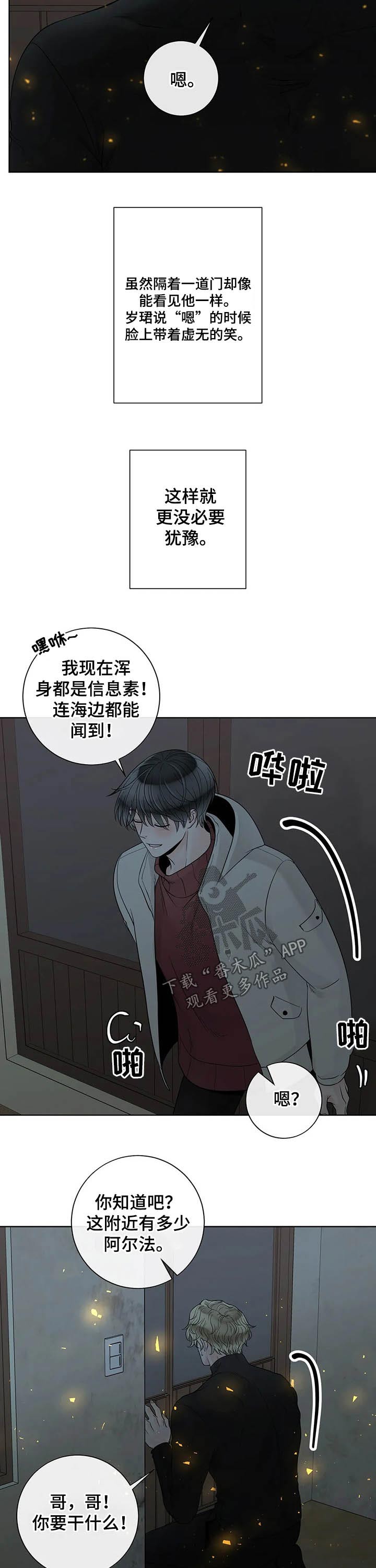 第100话9