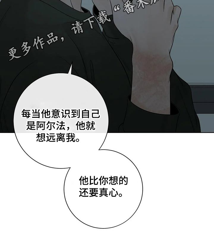 第99话10