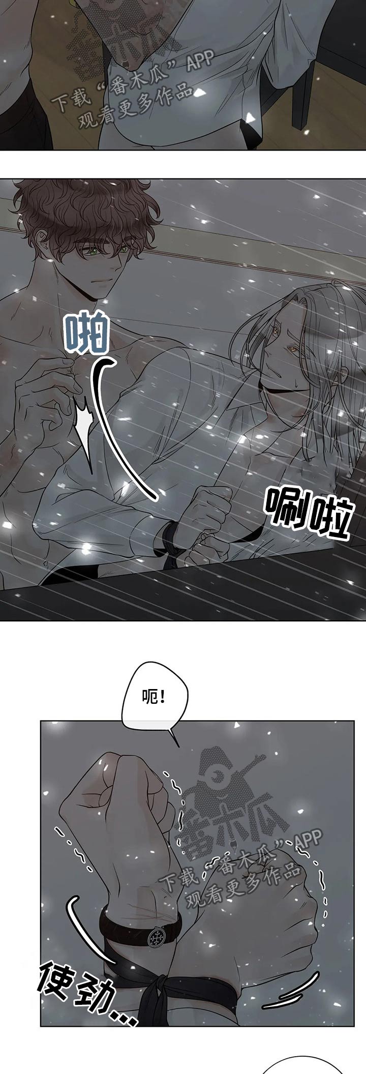 第99话1