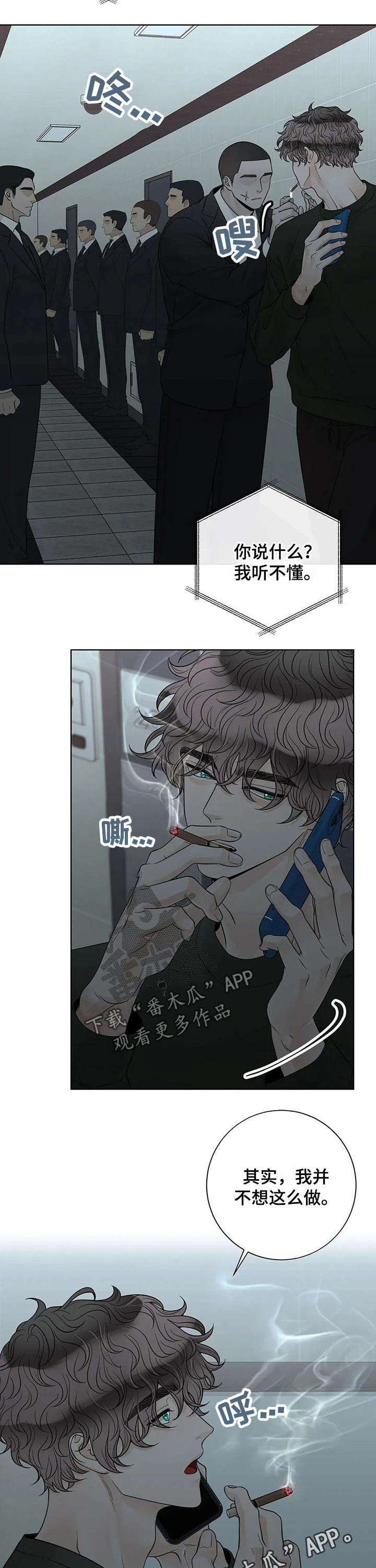第99话9
