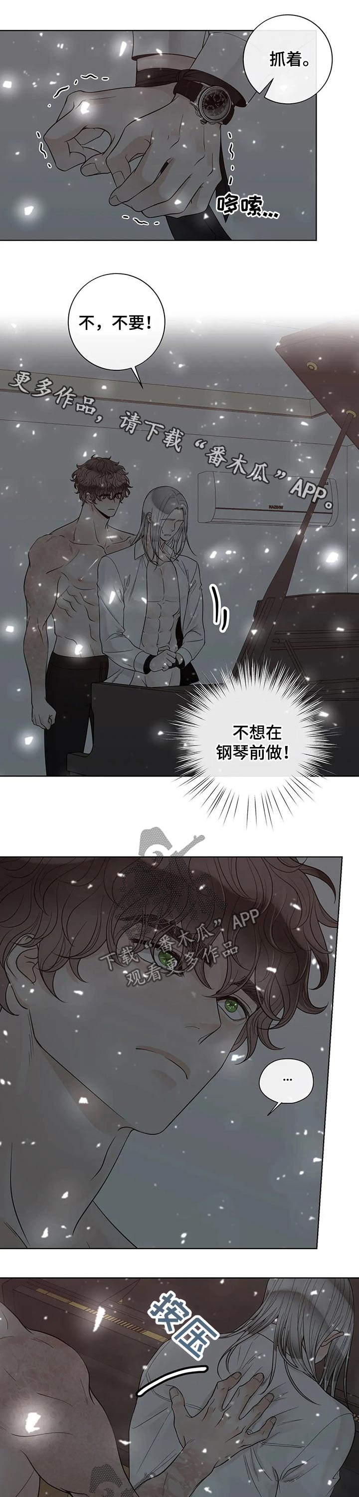 第99话0