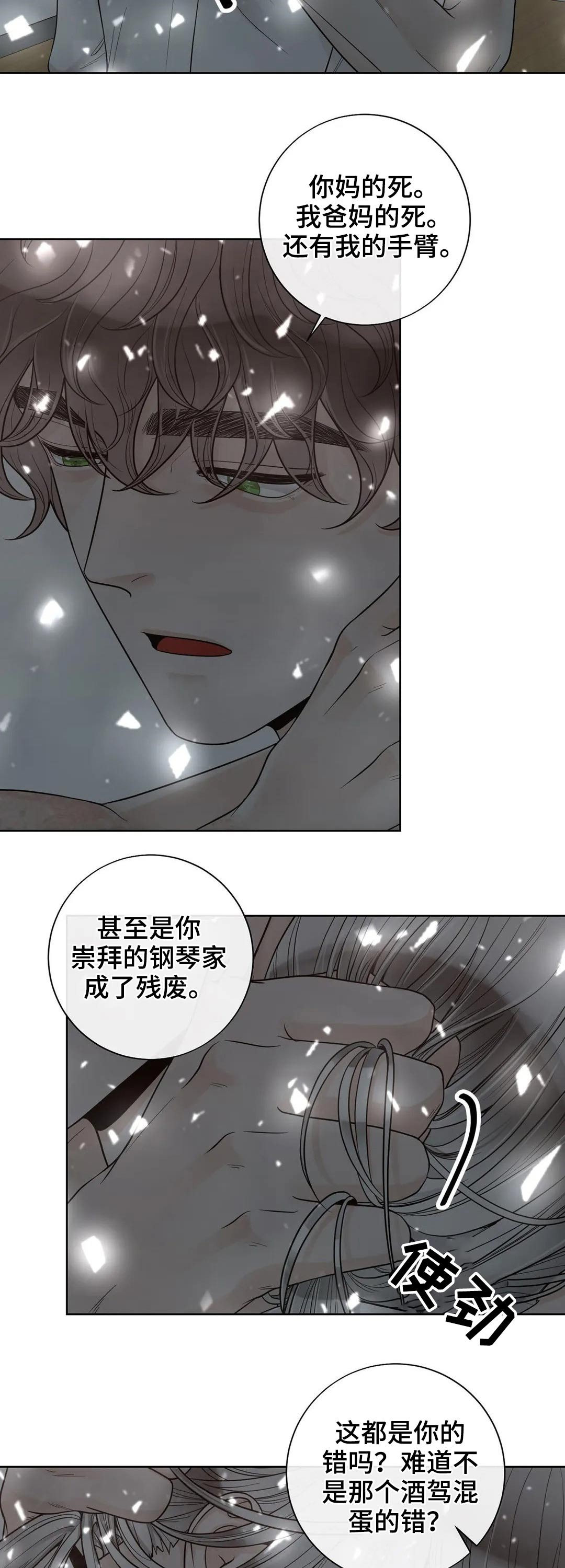 第98话12