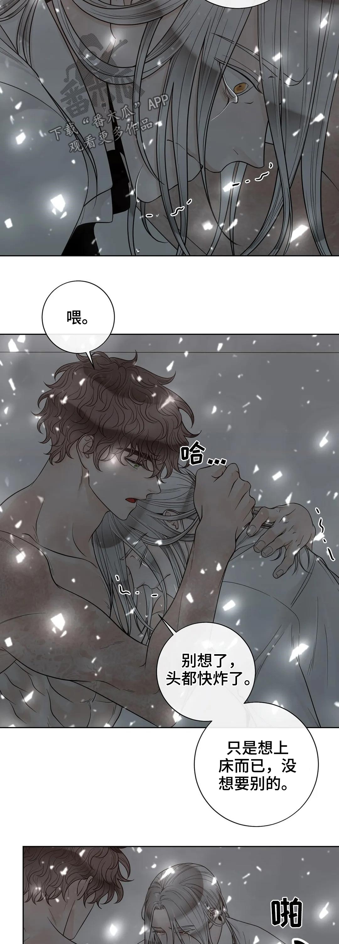 第98话13