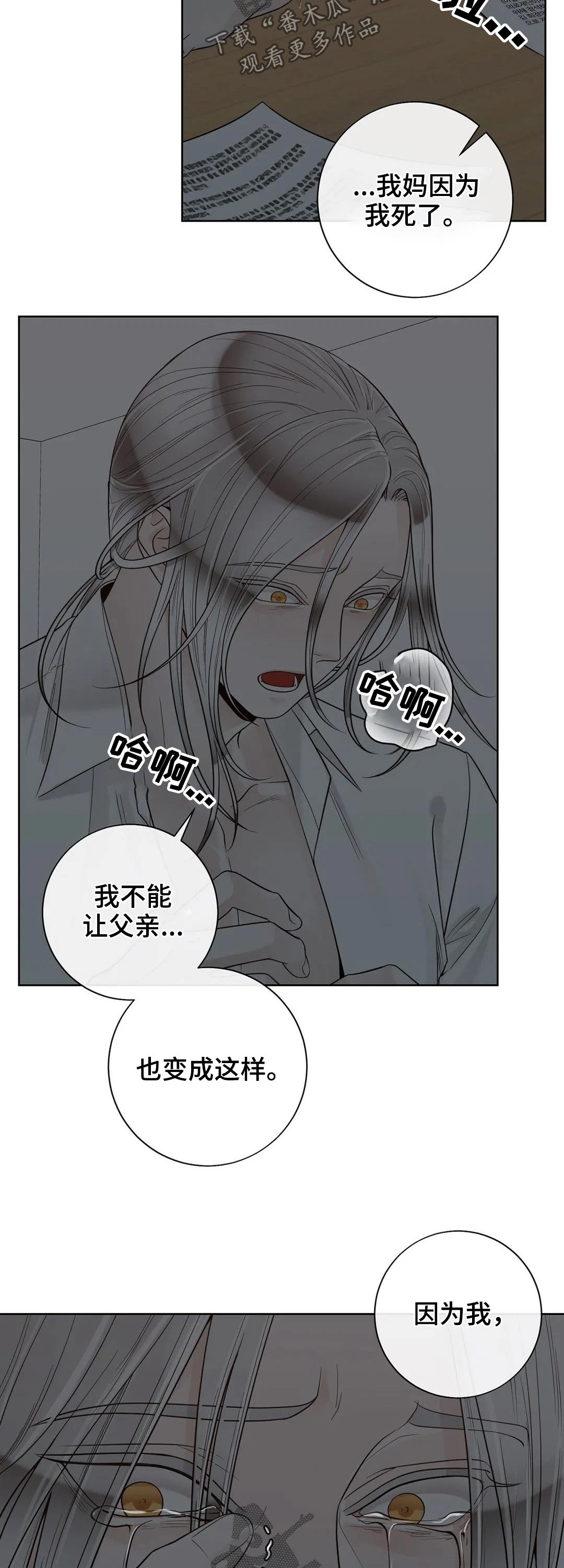 第98话3