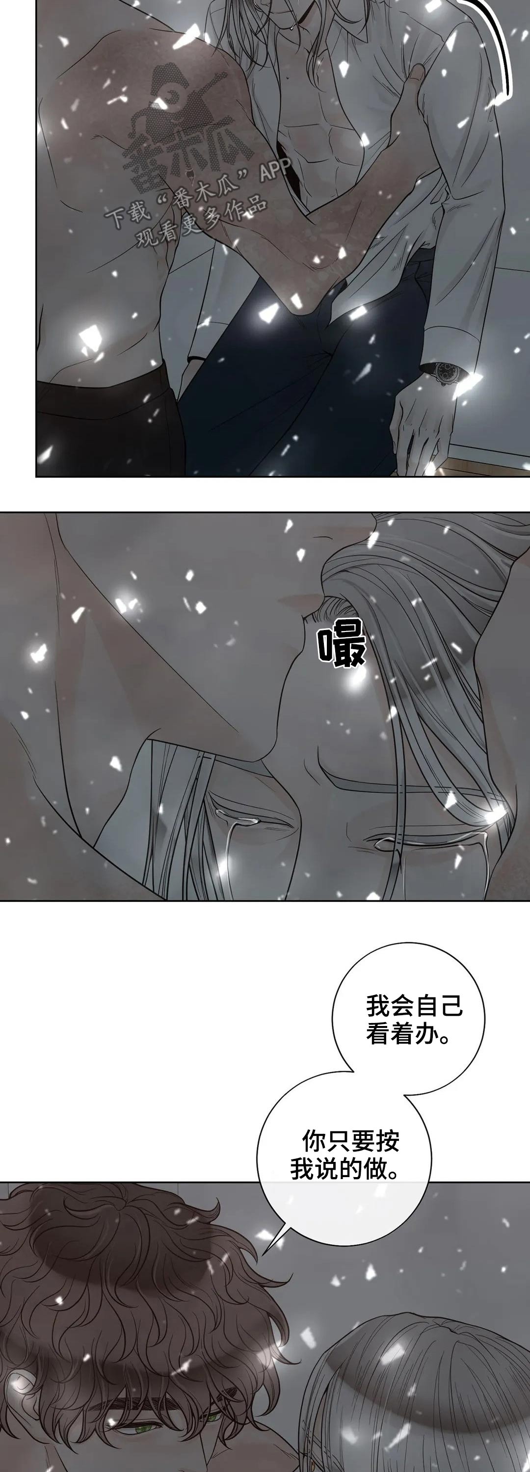 第98话14