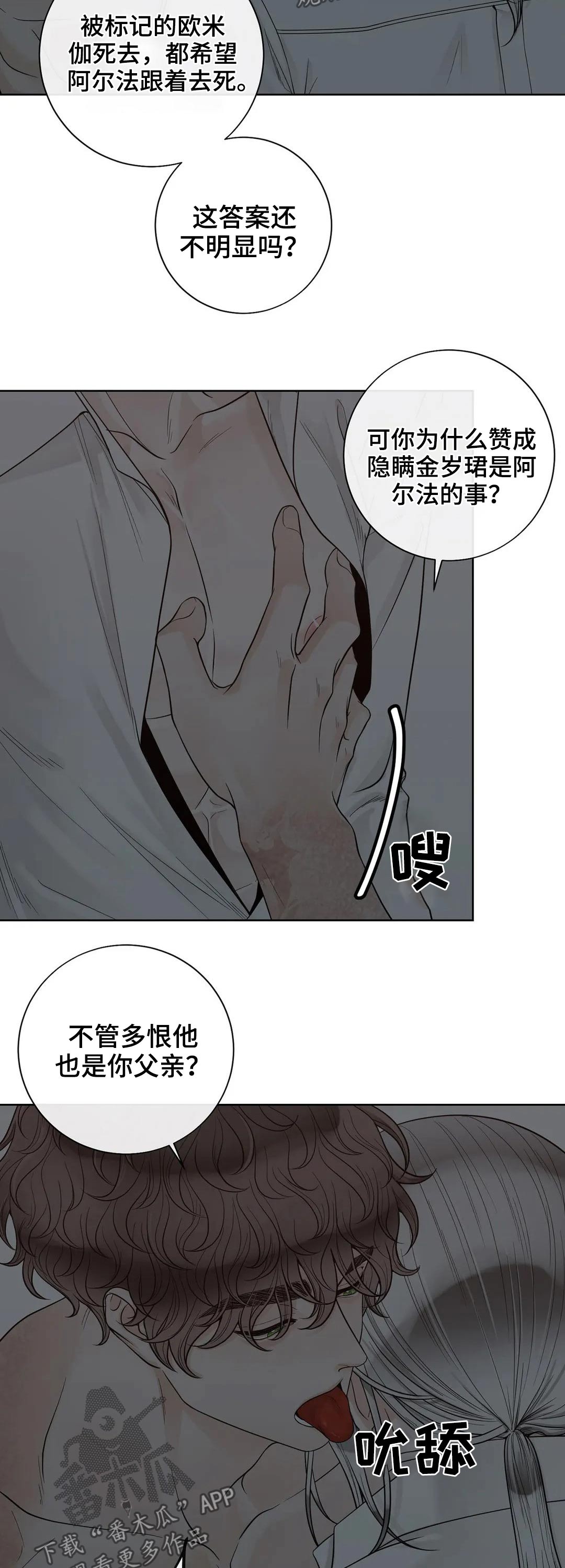 第98话1