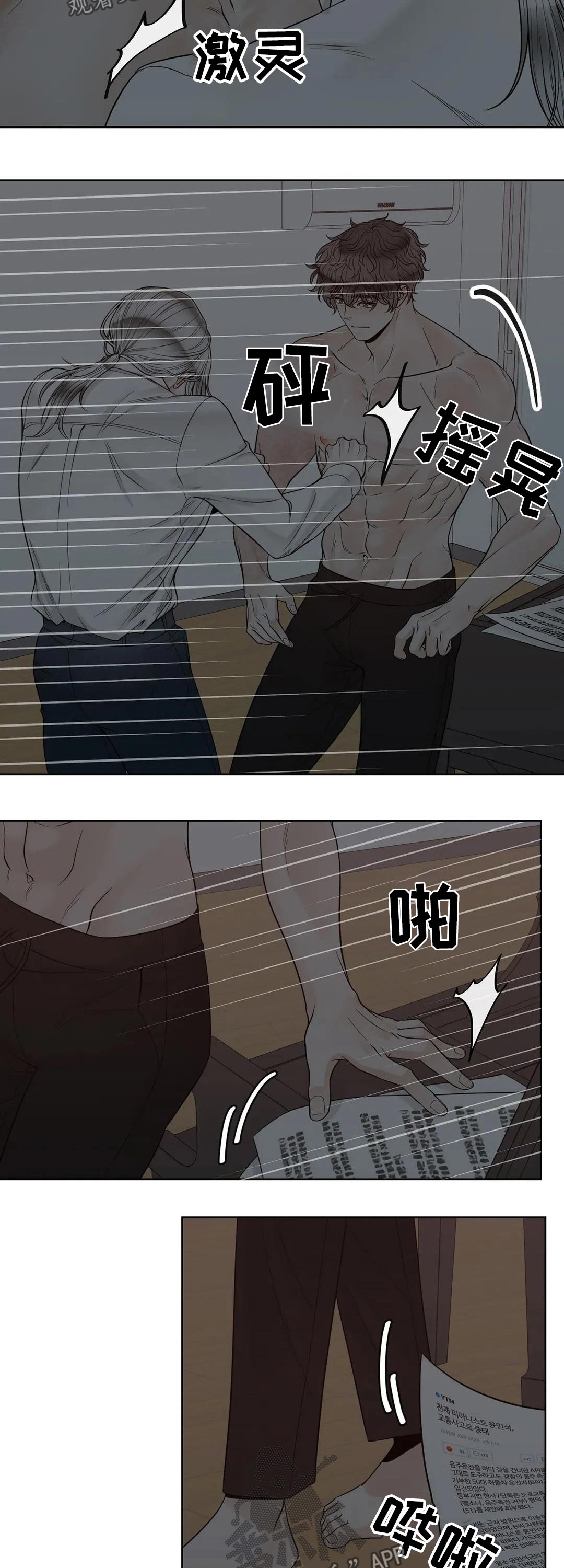 第98话2