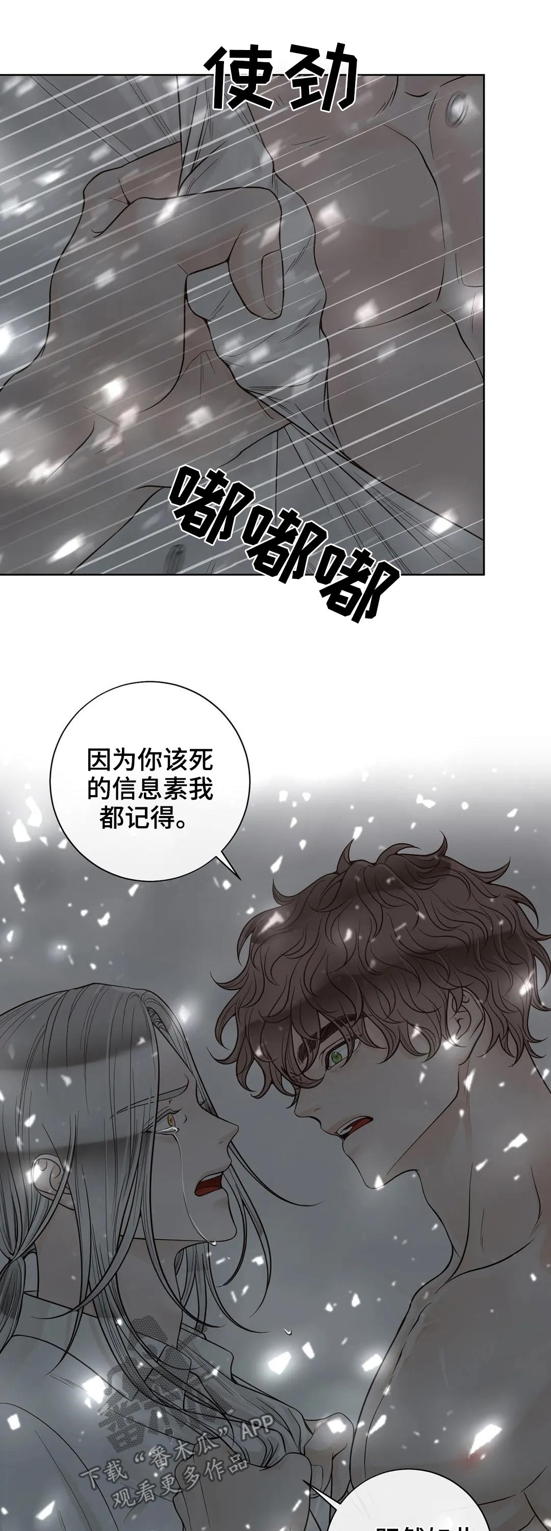 第98话10