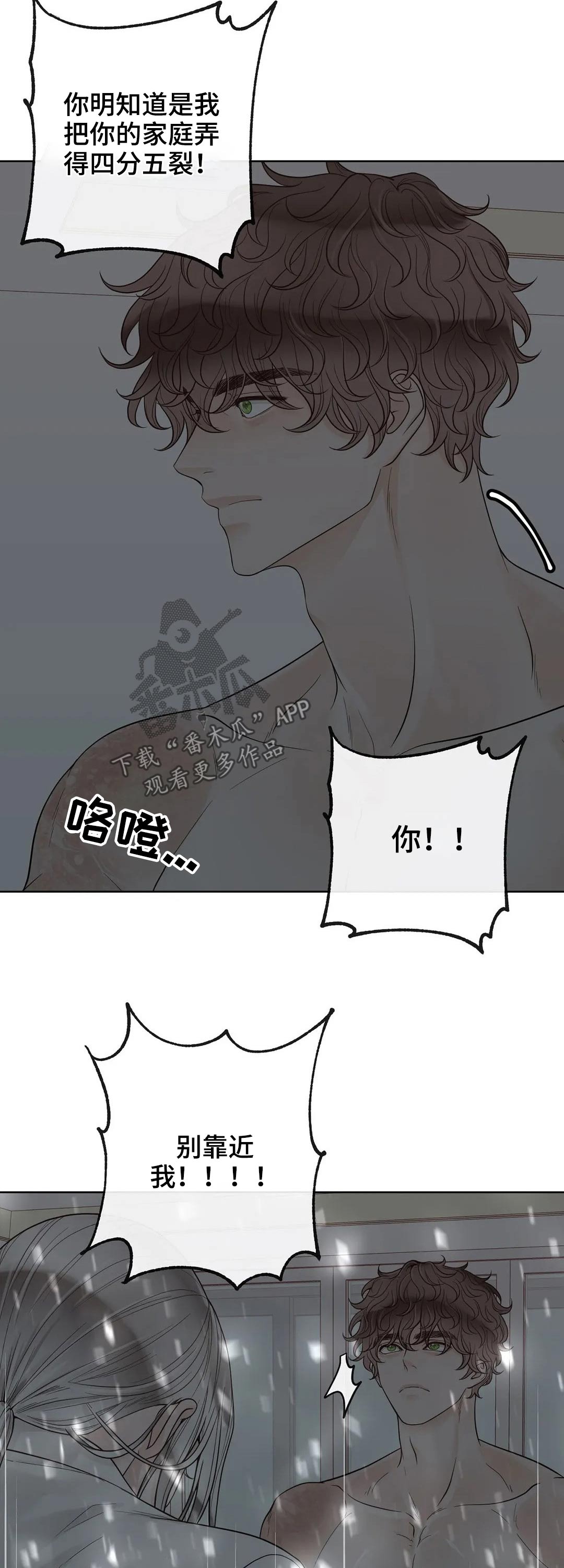 第98话7