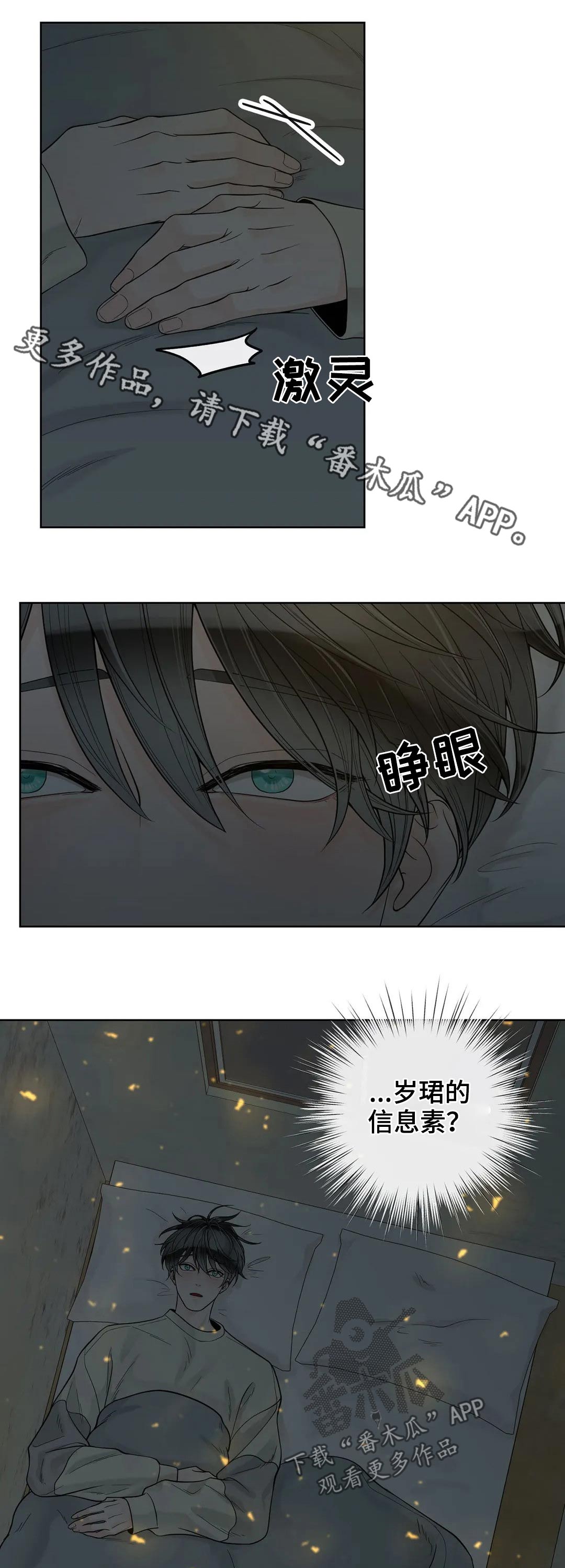 第97话0