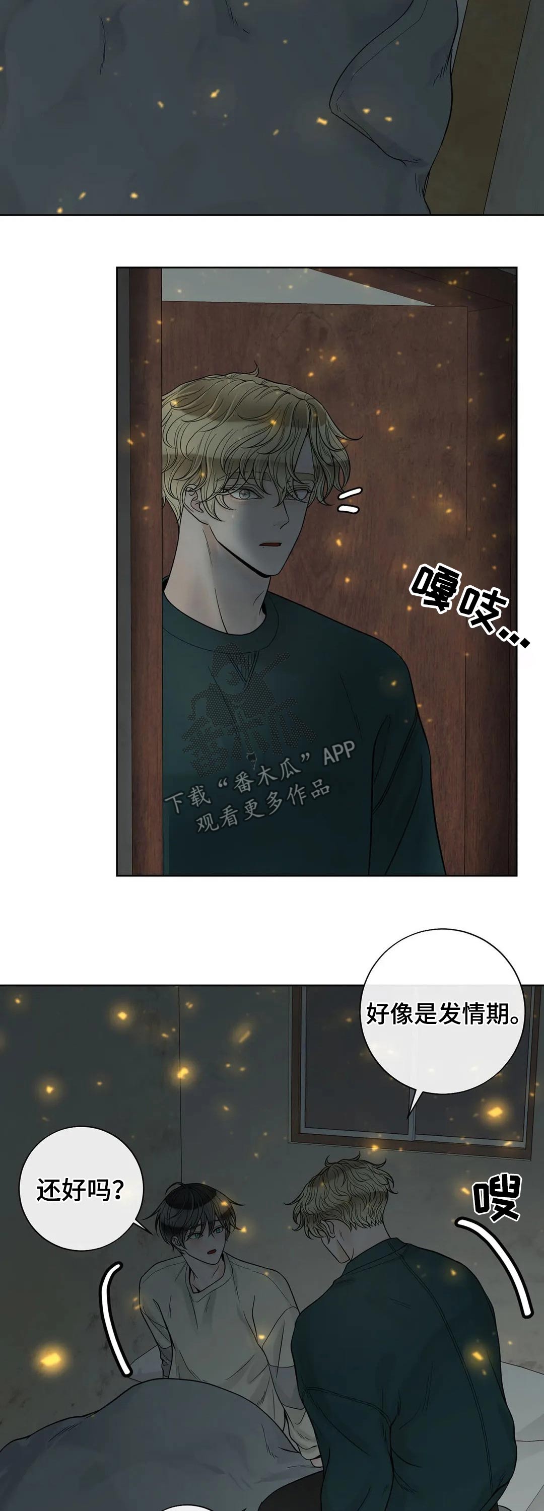 第97话1