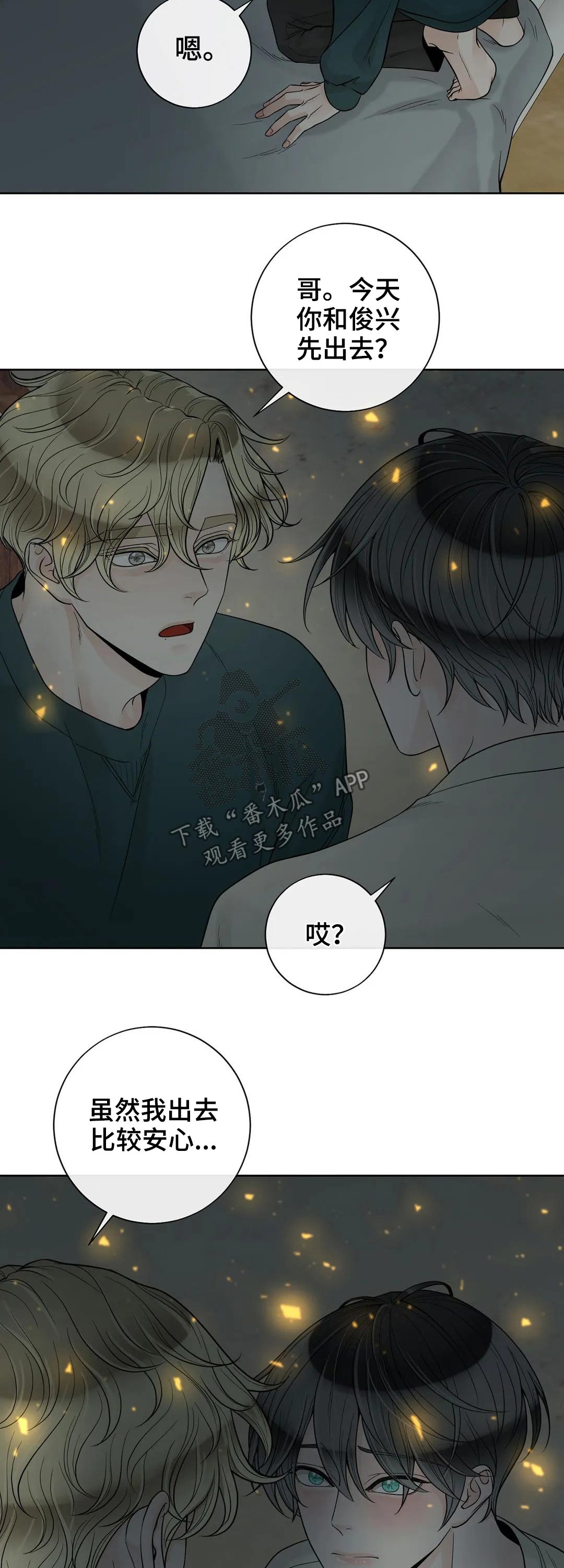 第97话2