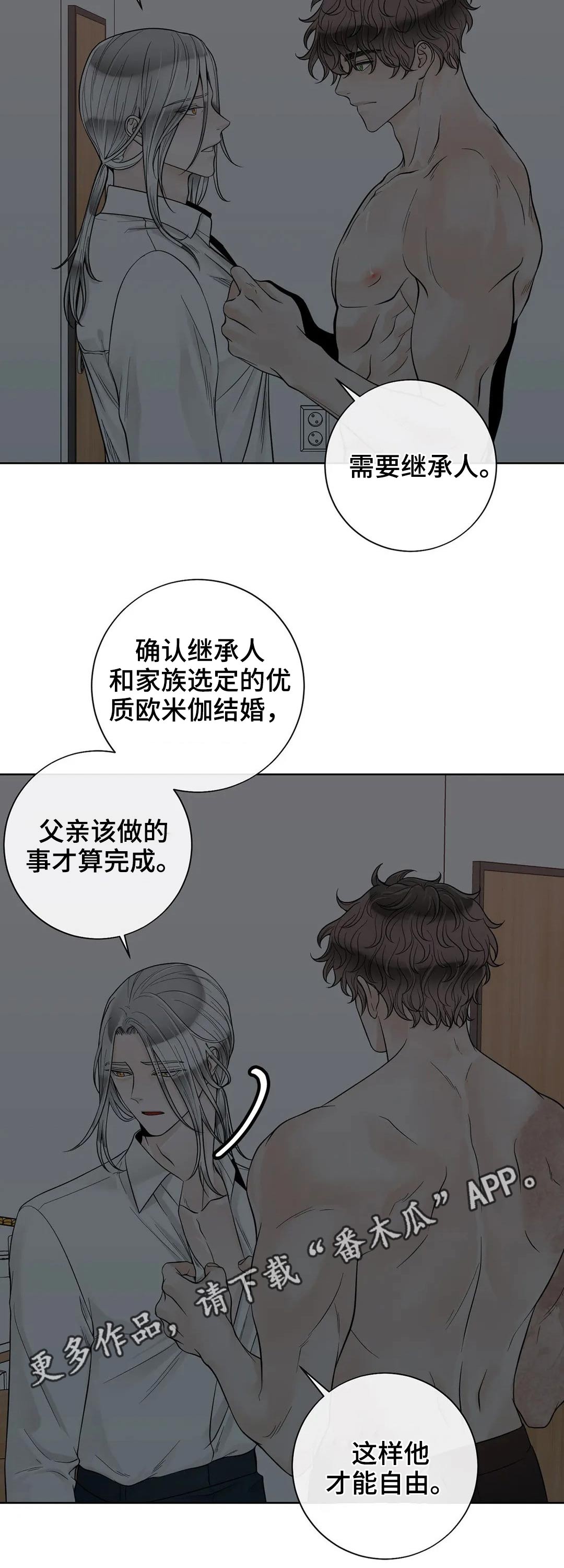 第97话14