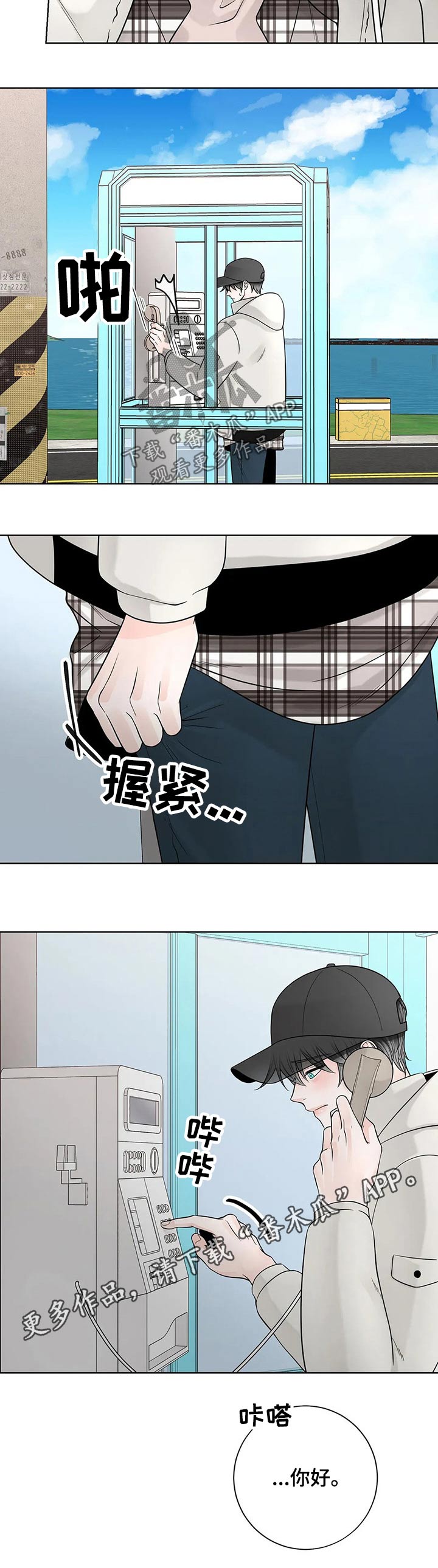 第96话10