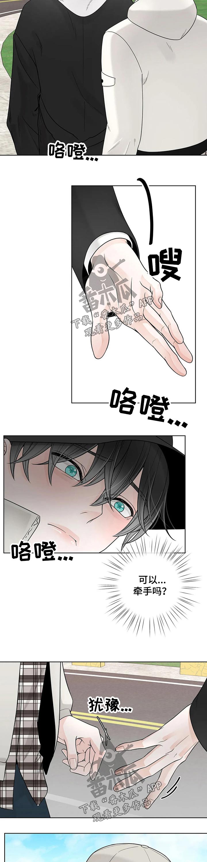 第96话2