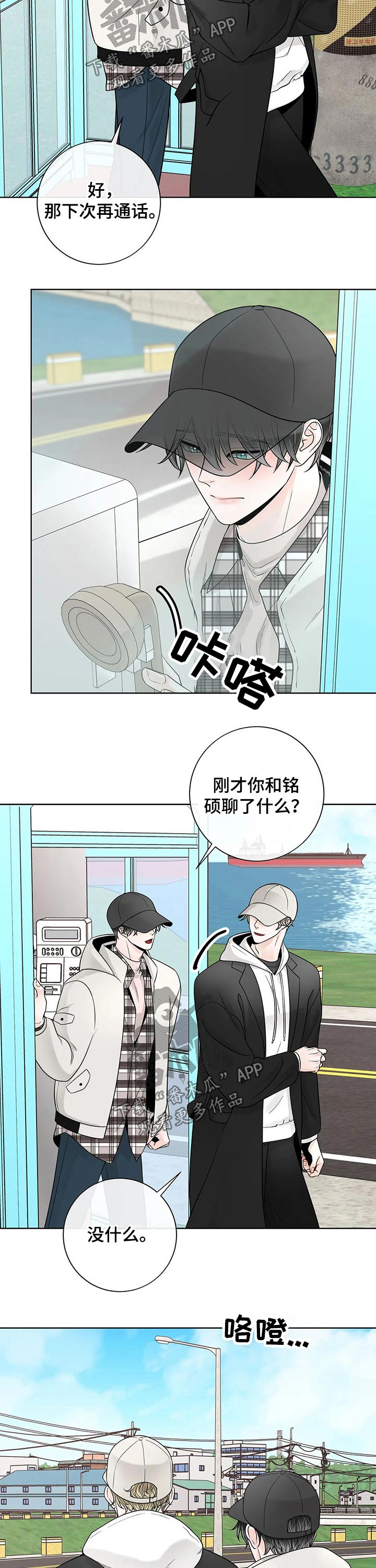 第96话1