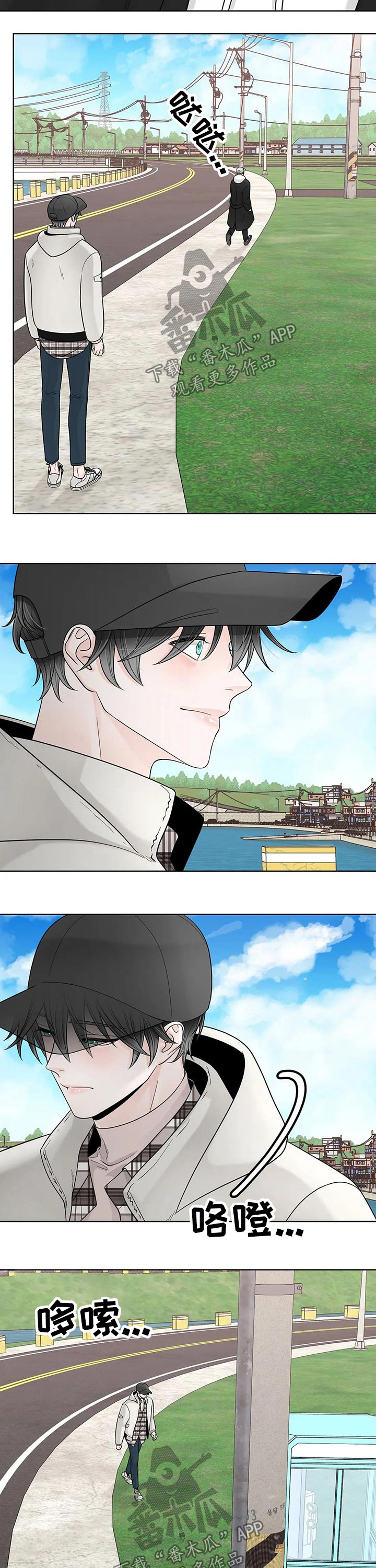 第96话8