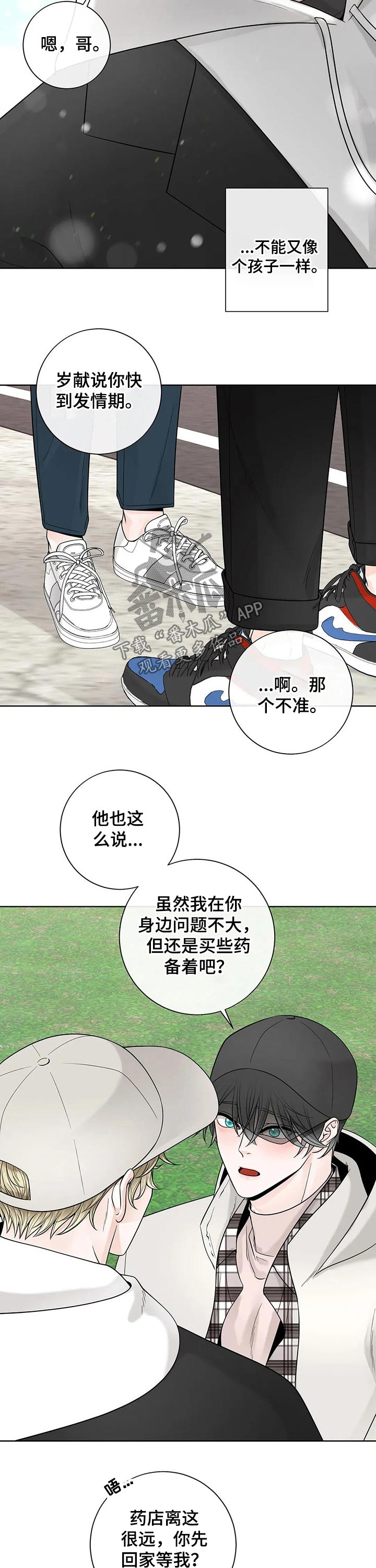 第96话5