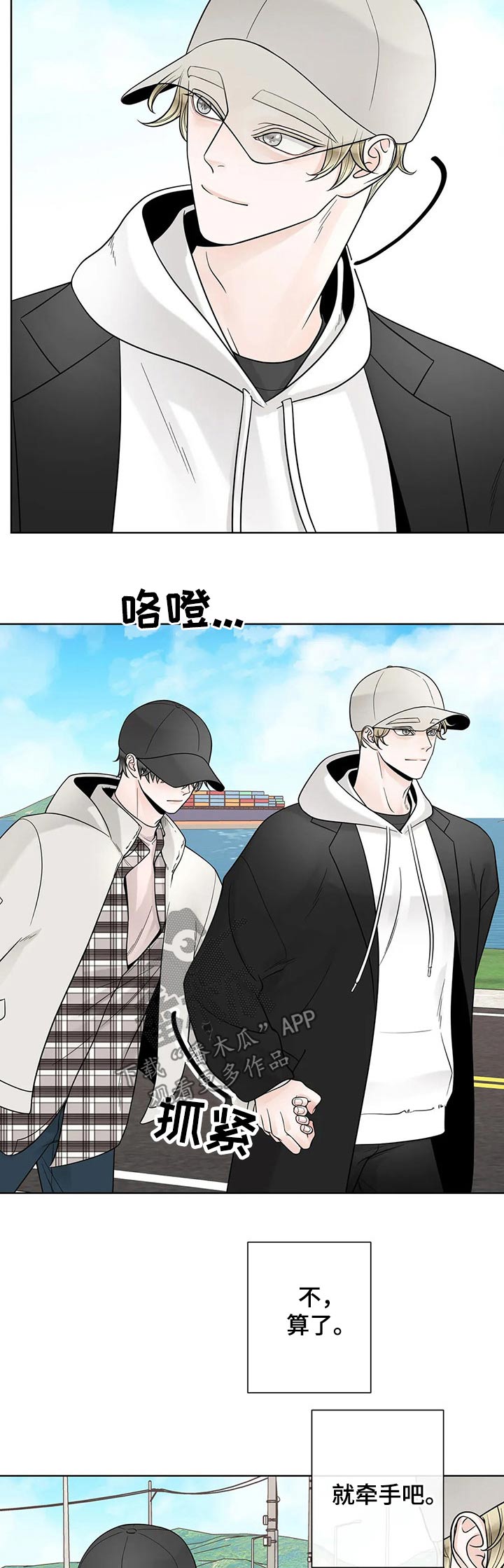 第96话3