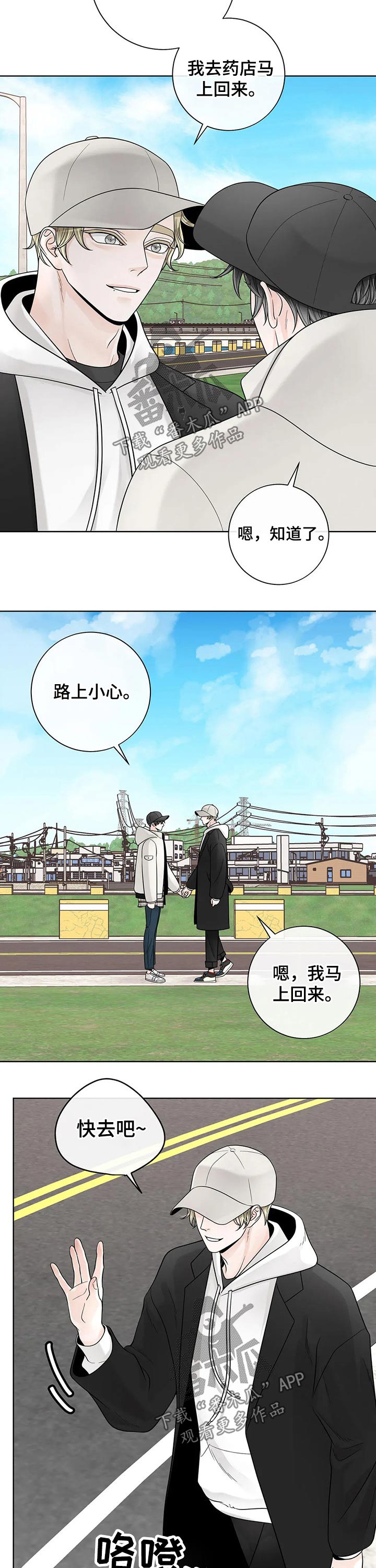第96话6