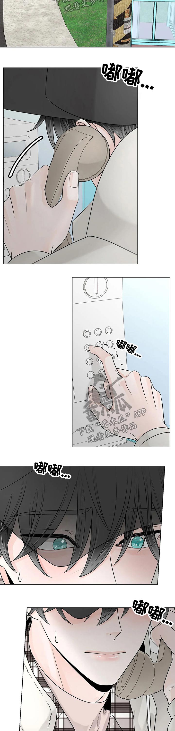 第96话9