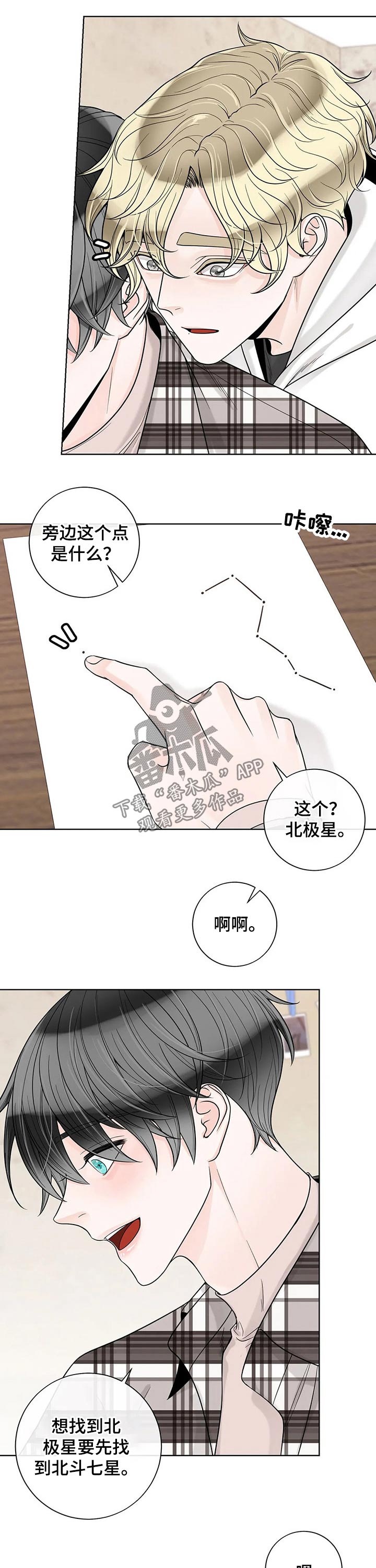 第95话7