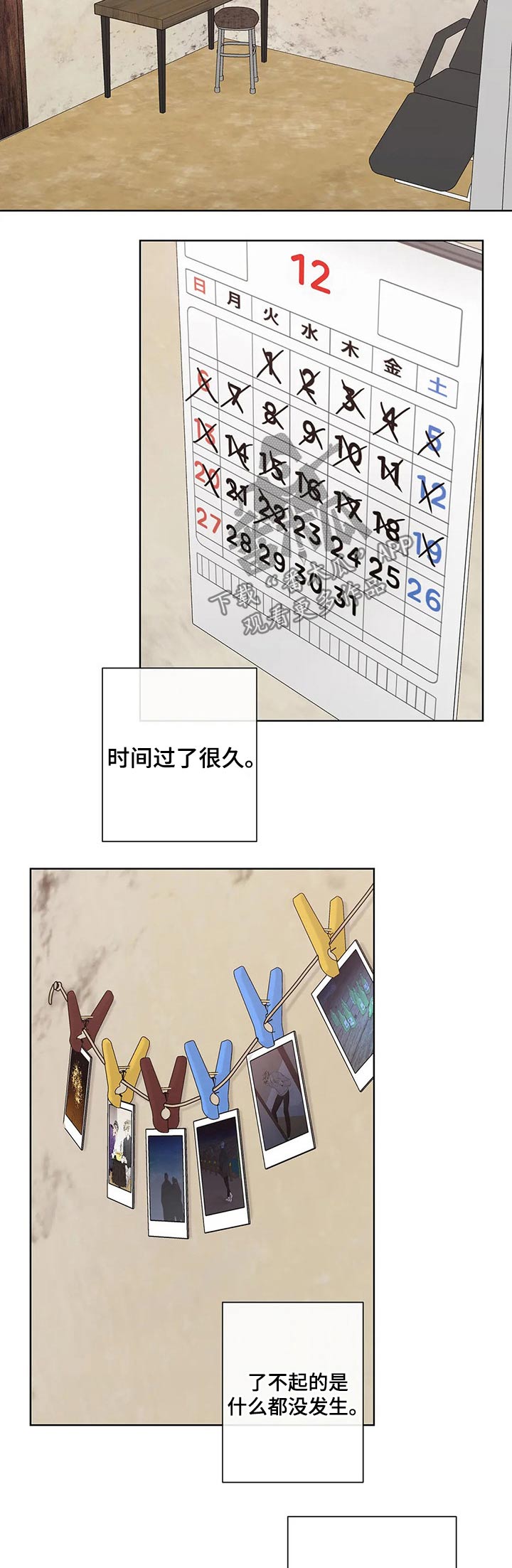 第95话2