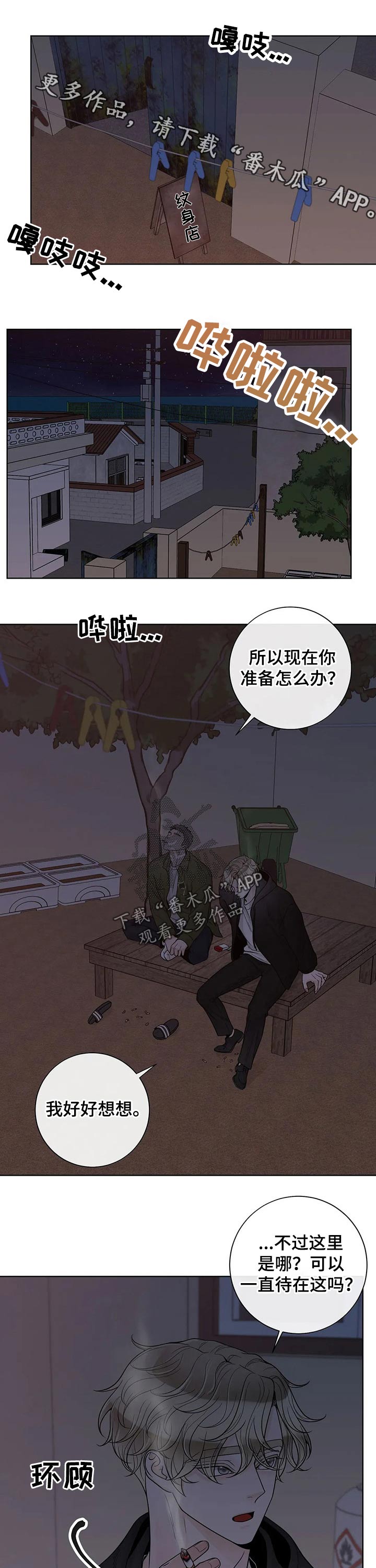 第95话0