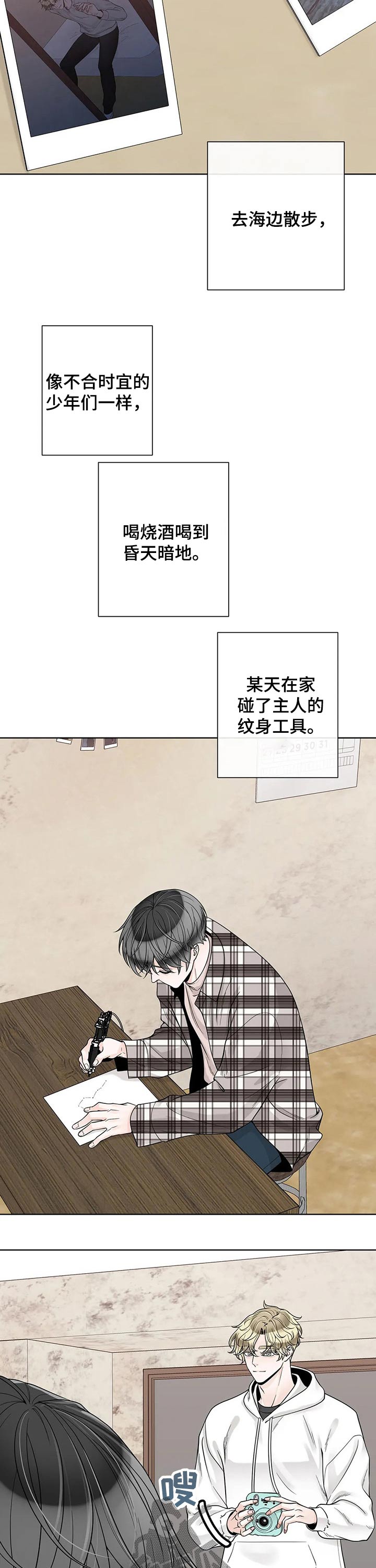 第95话4