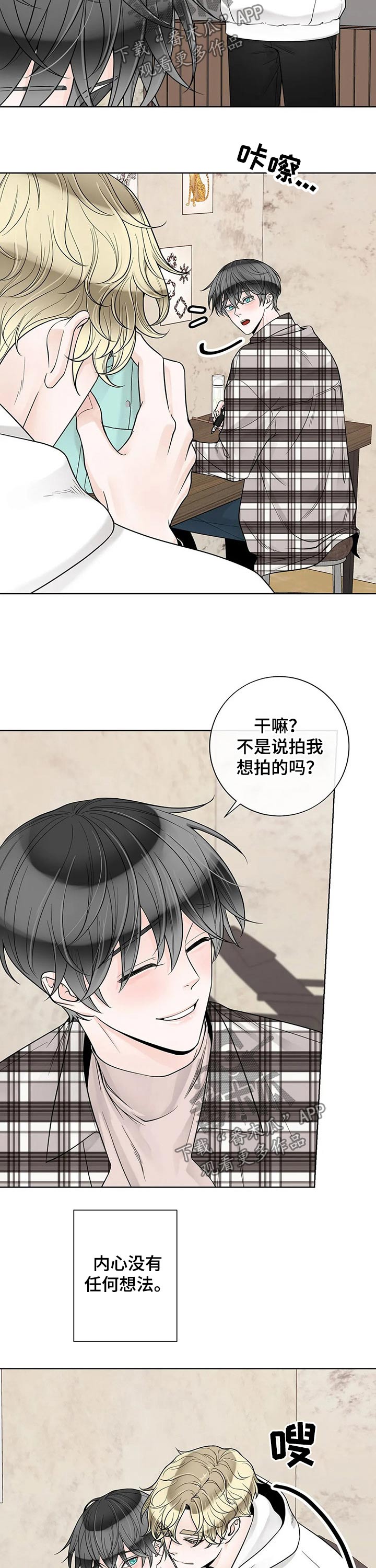 第95话5