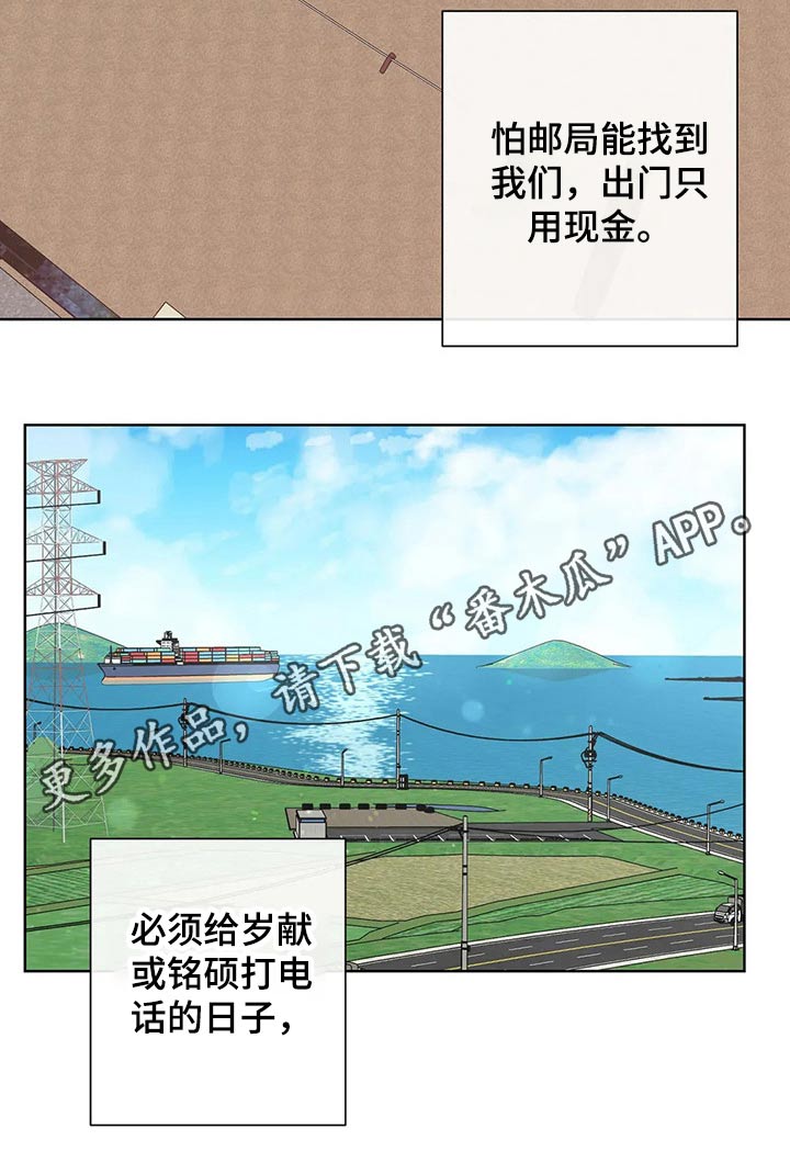 第95话10