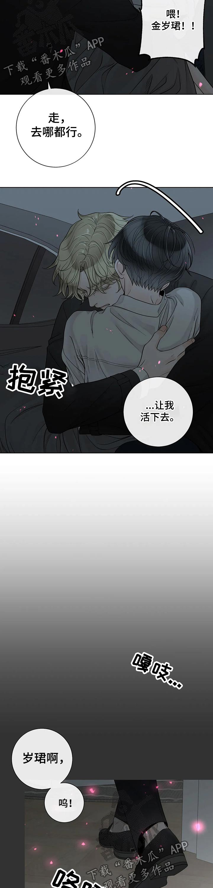 第94话6