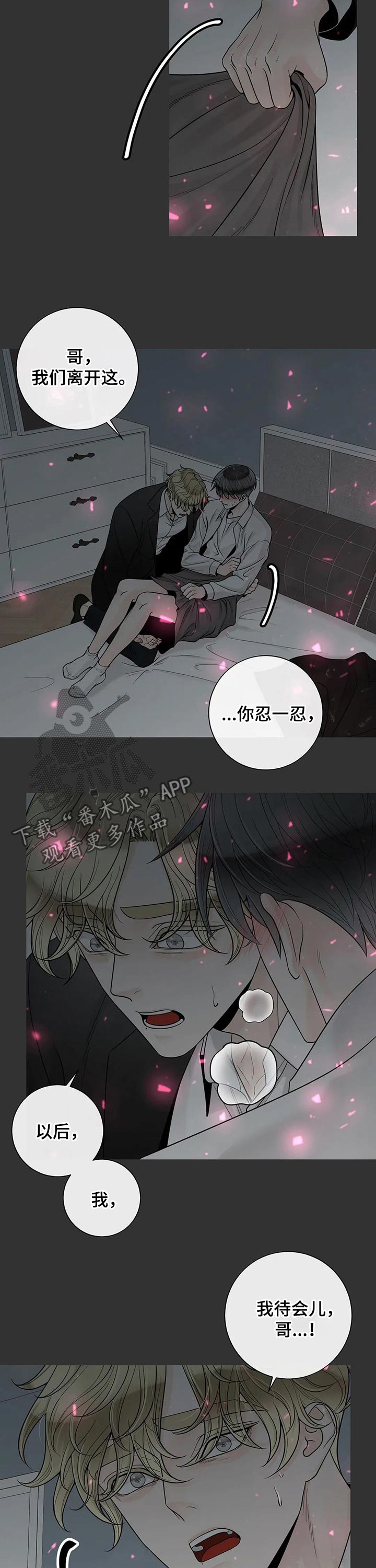 第94话12