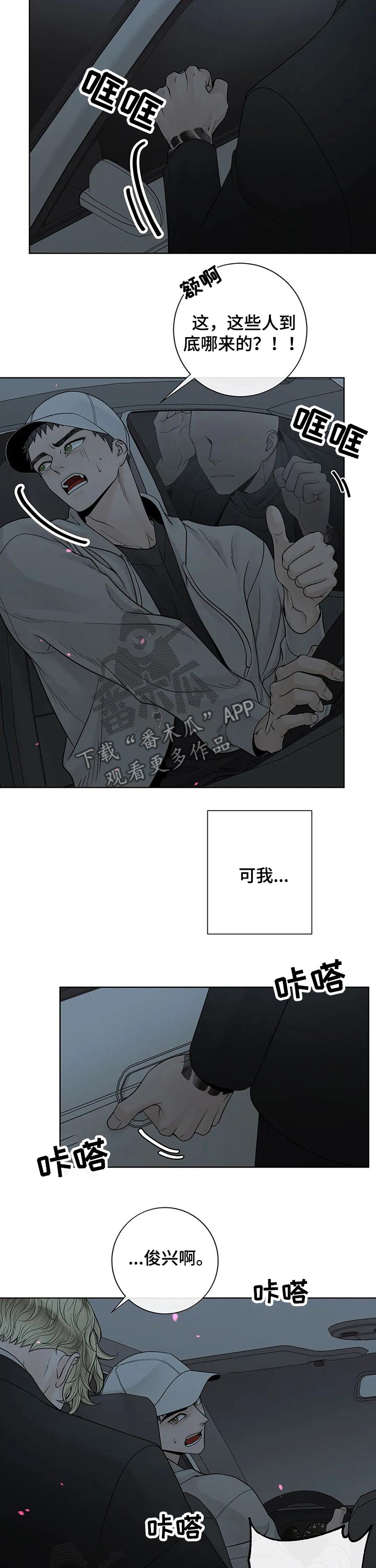 第94话5