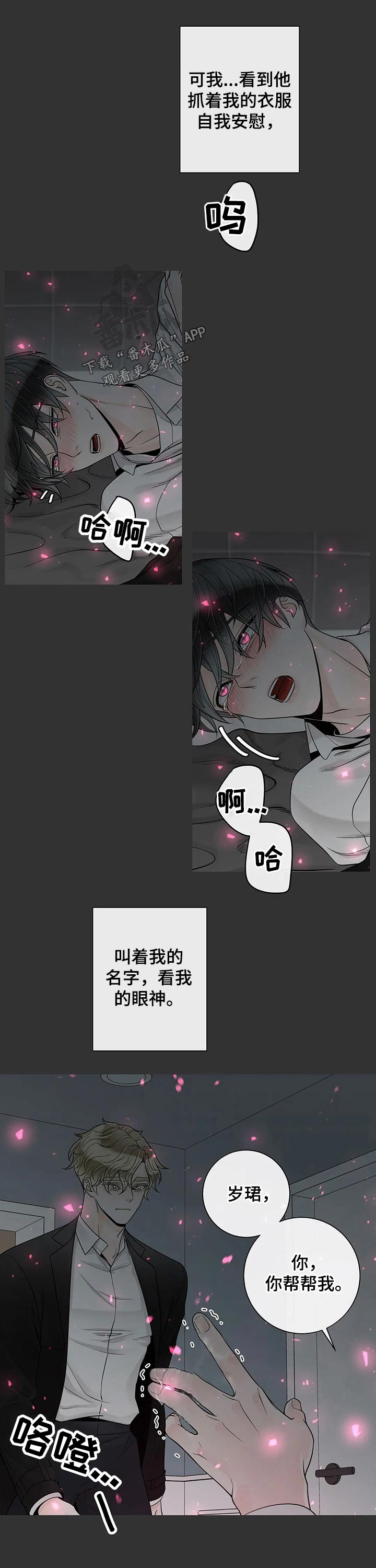 第94话8