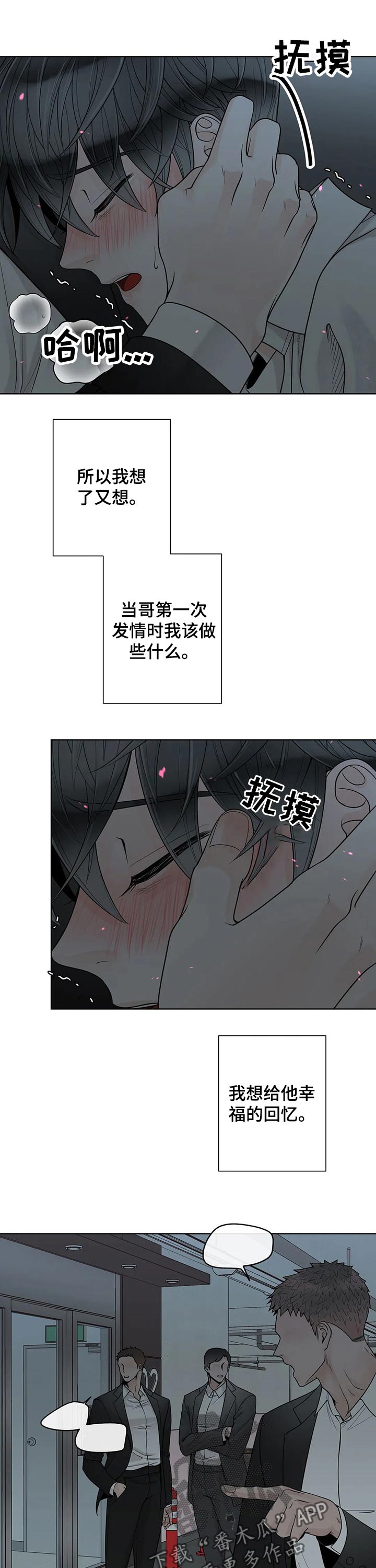 第94话3