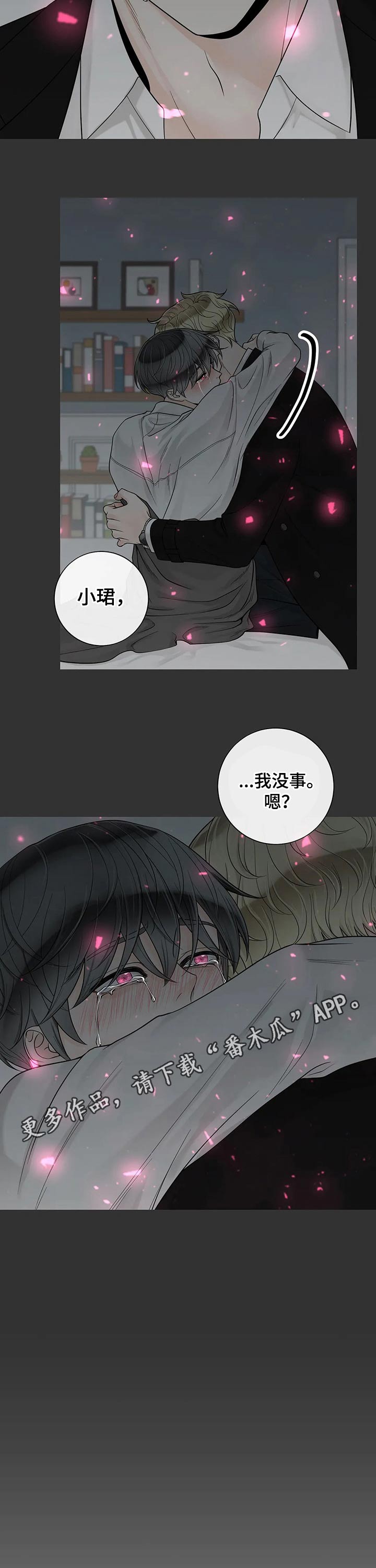 第94话14